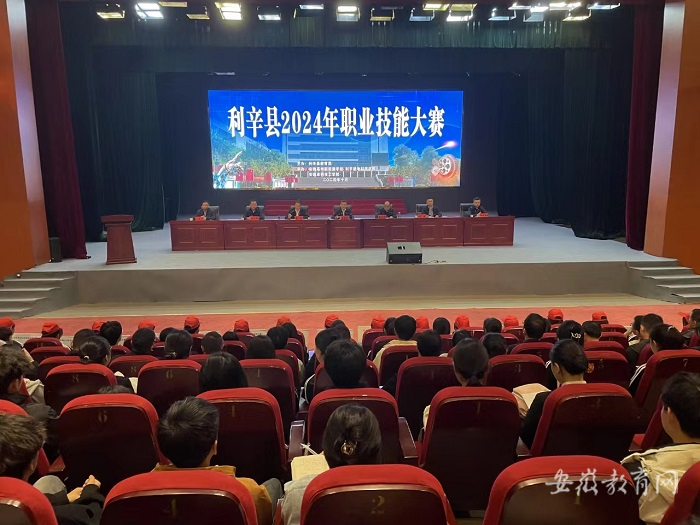 技能大赛.jpg