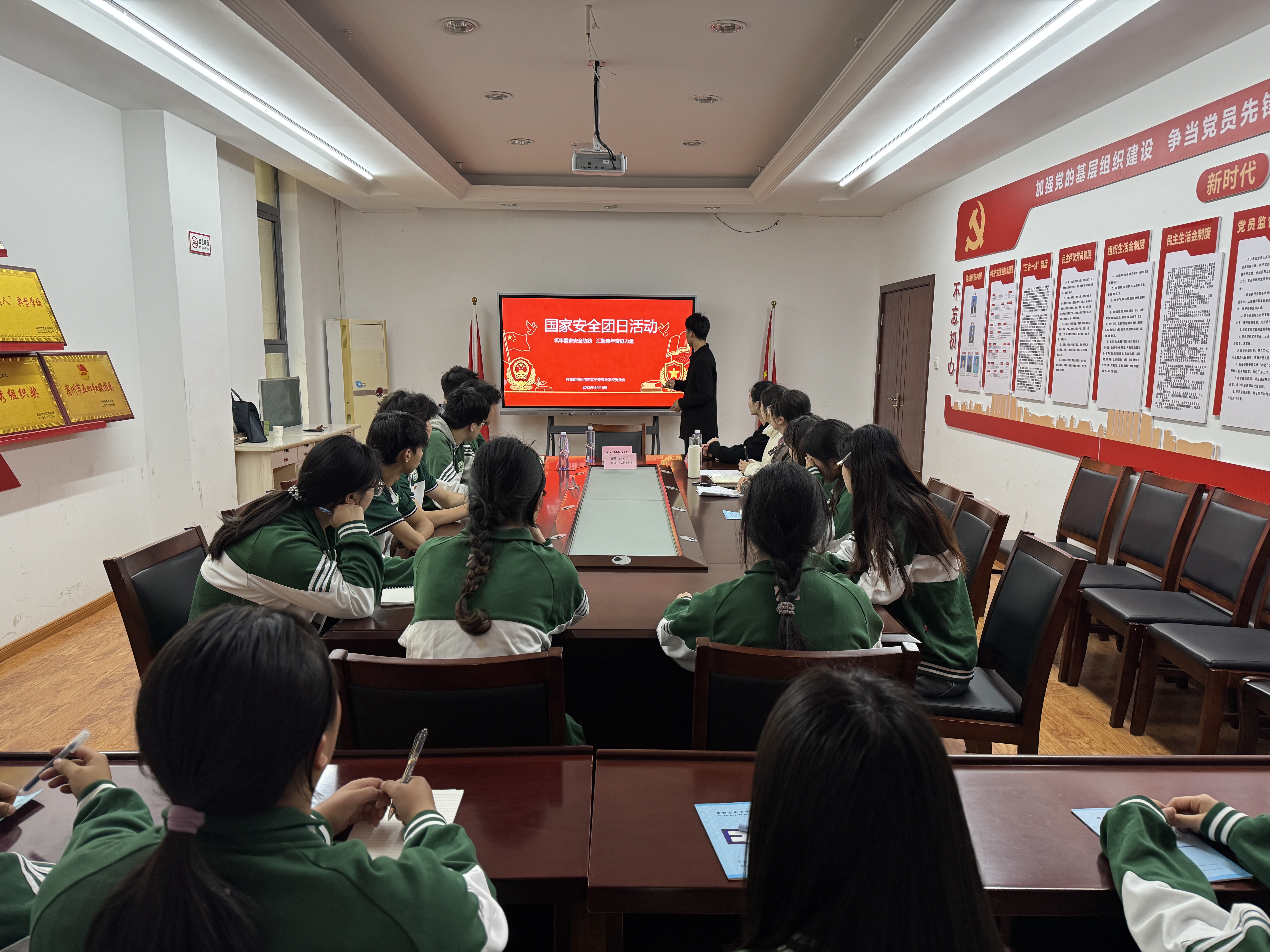 微信图片_20260415151858_1600_28.jpg